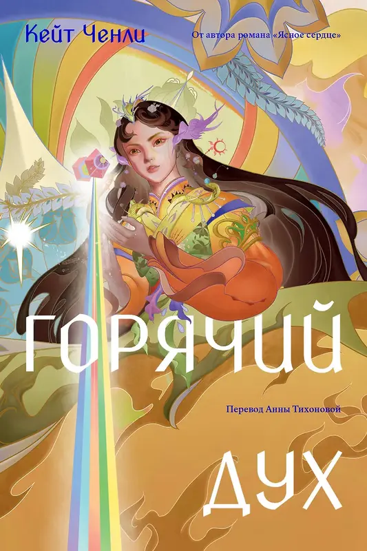 Обложка книги