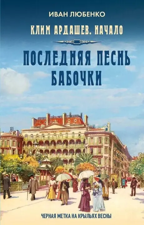 Обложка книги 
