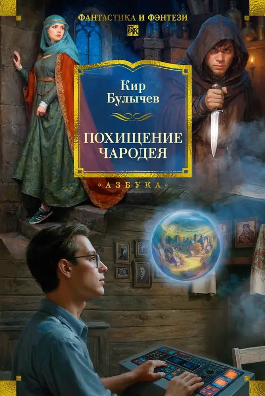 Обложка книги