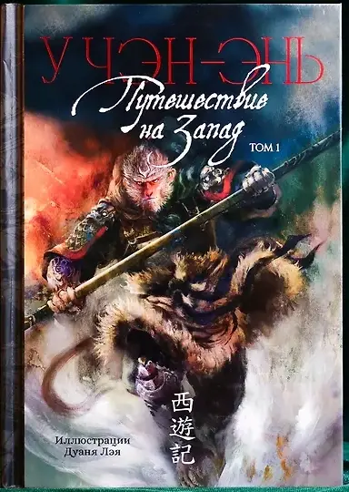 Обложка книги
