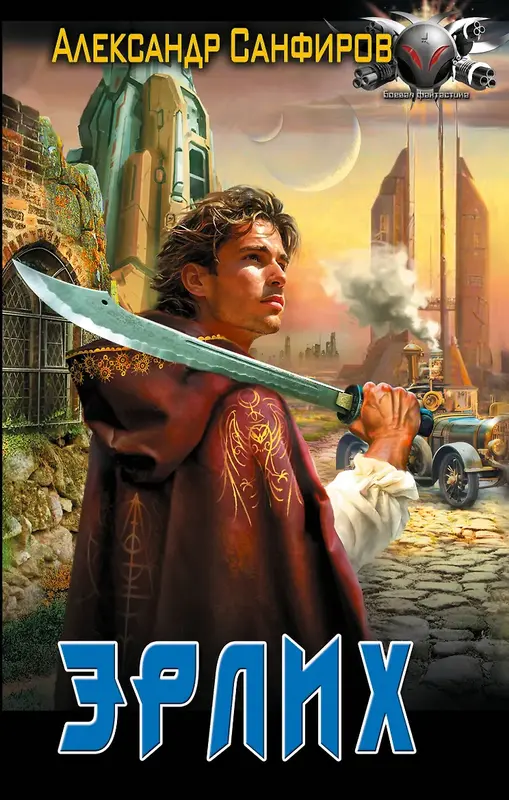 Обложка книги