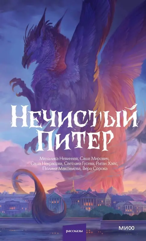 Обложка книги 