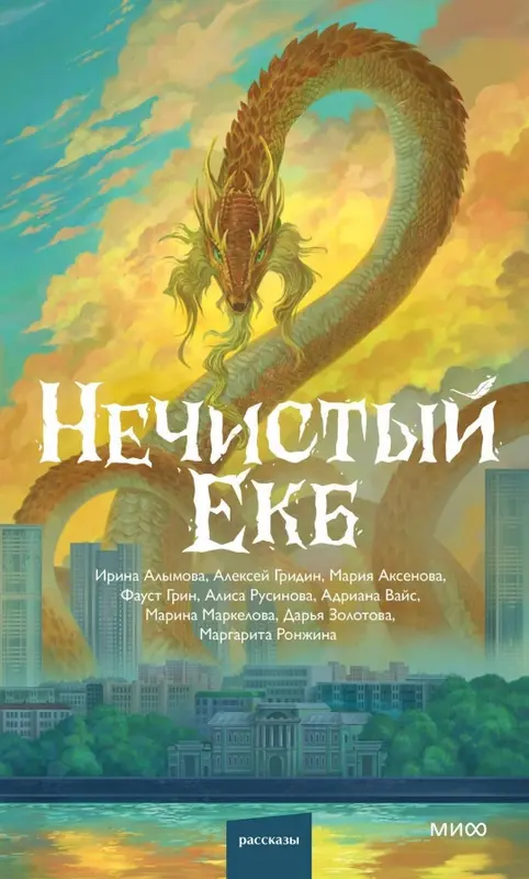 Обложка книги 