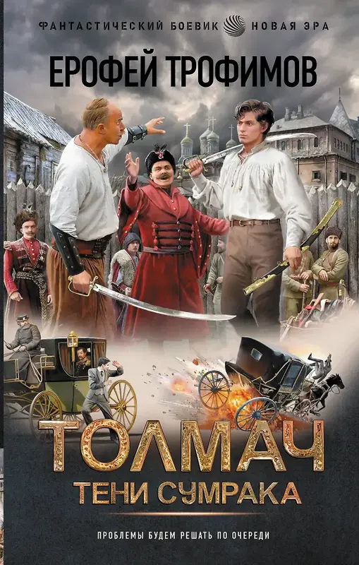 Обложка книги 