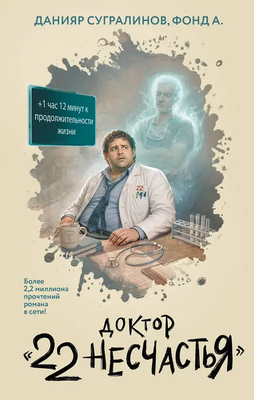 Обложка книги