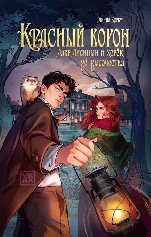 Обложка книги 