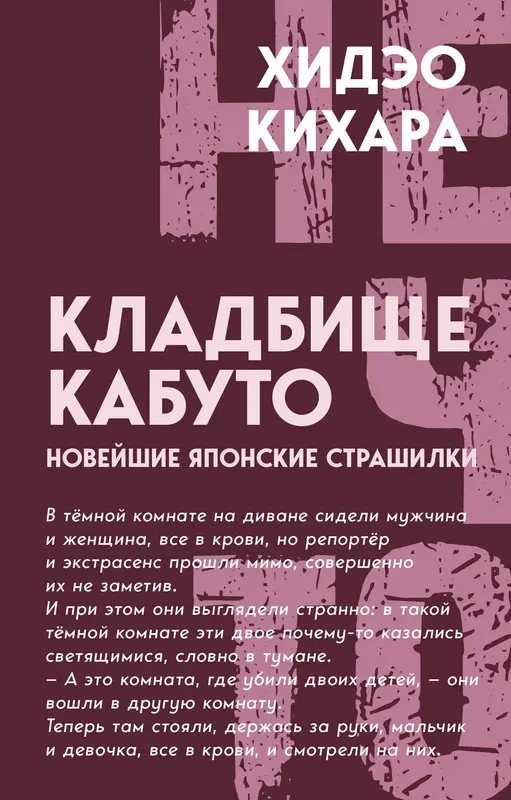 Обложка книги 