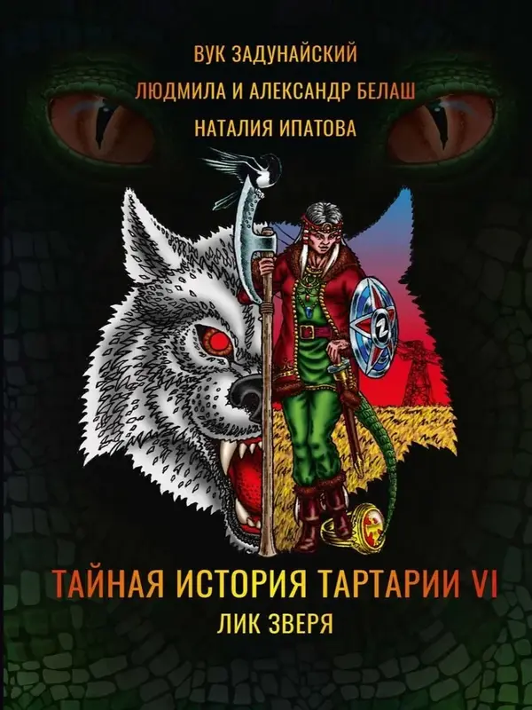Обложка книги 