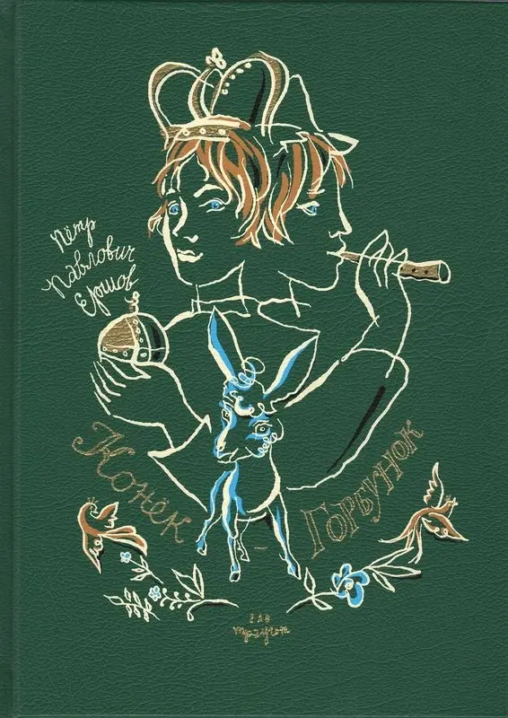 Обложка книги 