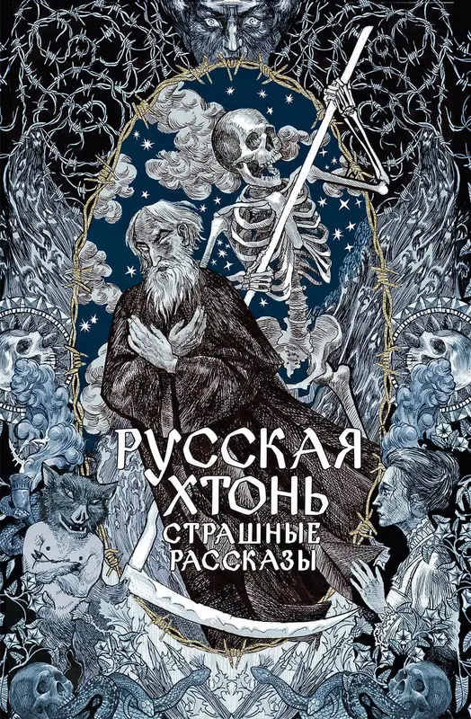 Обложка книги 
