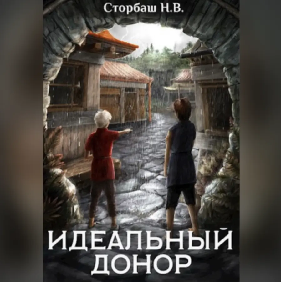 Иллюстрация к статье 