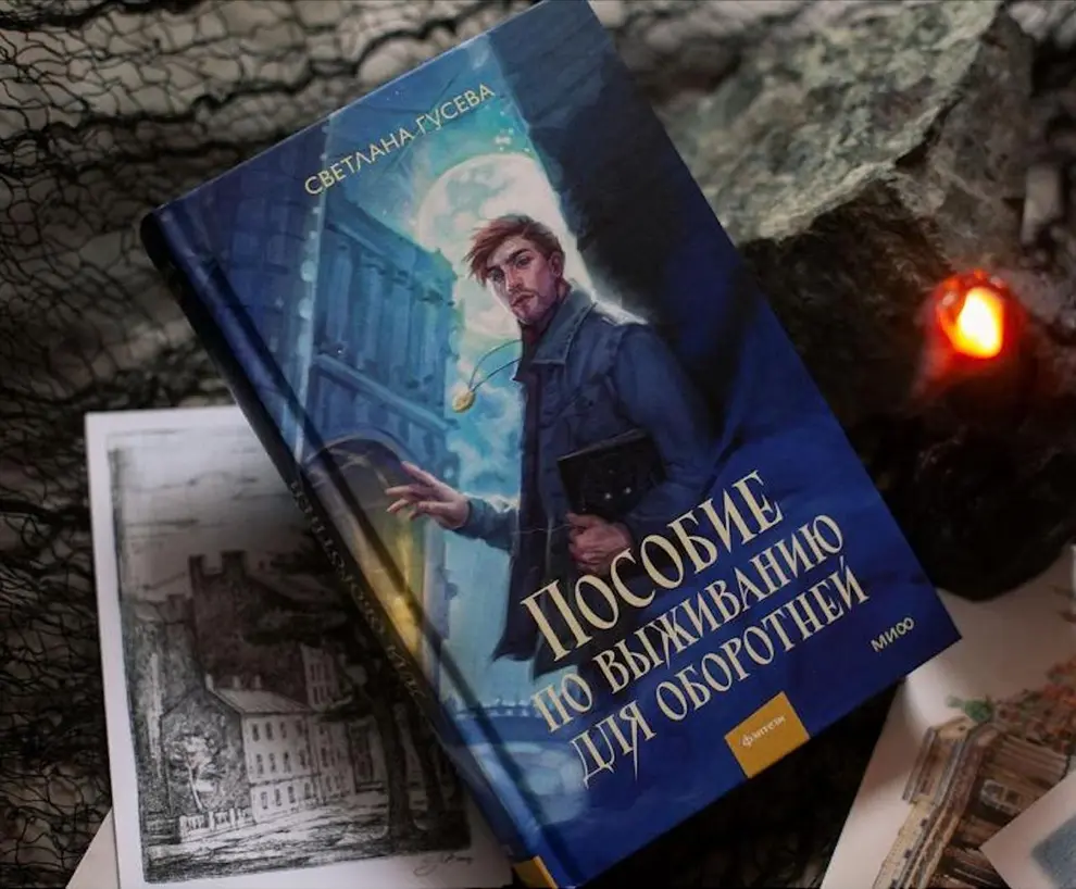 Иллюстрация к статье 