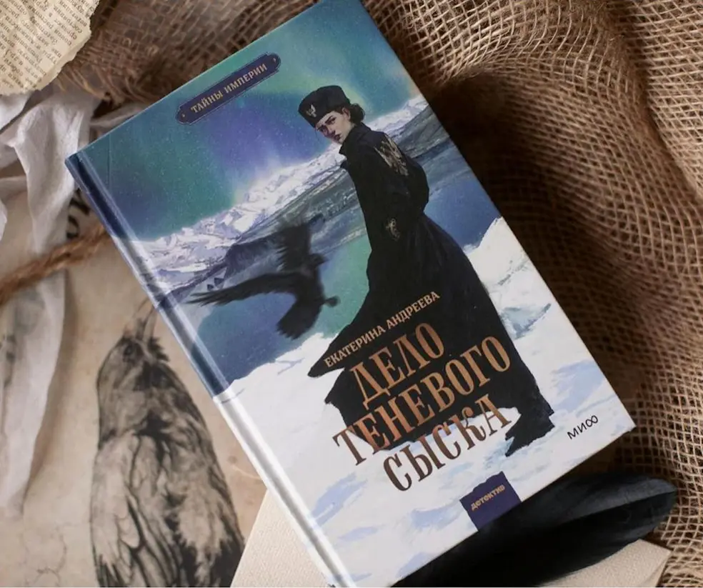 Иллюстрация к статье 