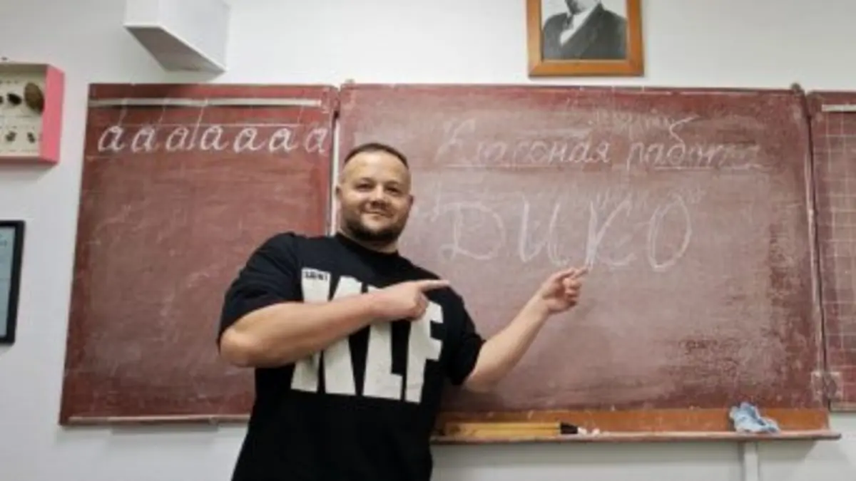 Иллюстрация к статье