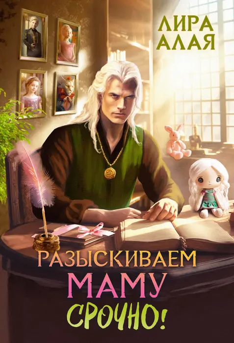 Обложка книги 