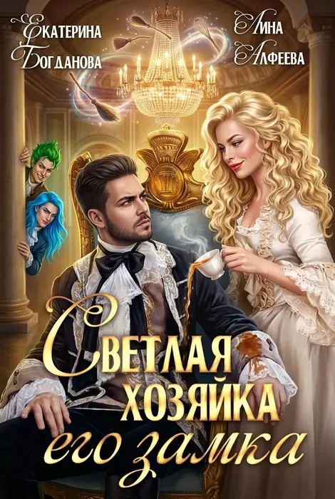 Обложка книги 