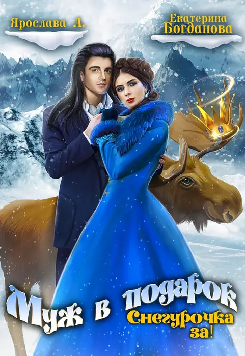 Обложка книги