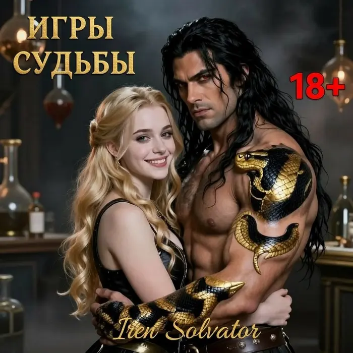 Обложка книги
