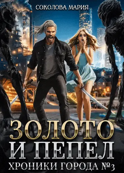 Обложка книги