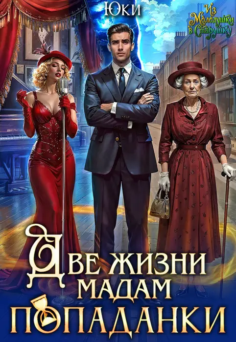 Обложка книги 