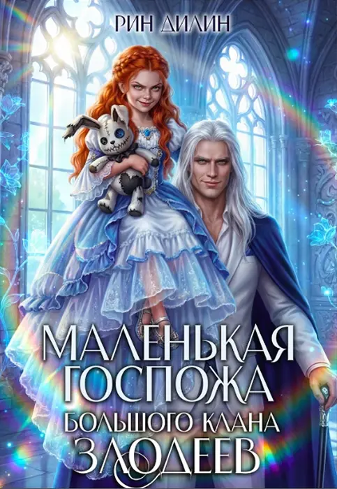 Обложка книги