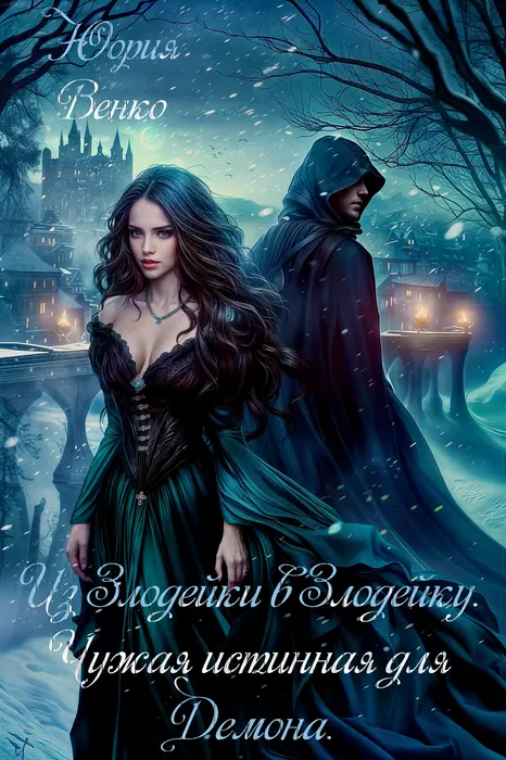 Обложка книги