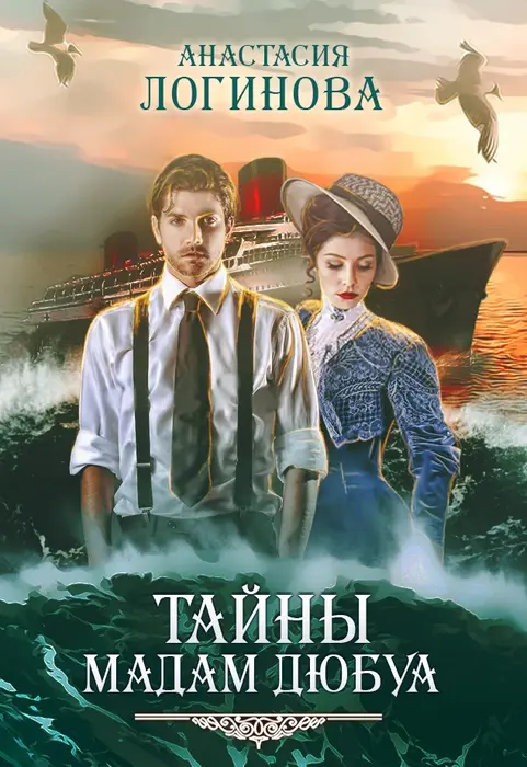 Обложка книги 