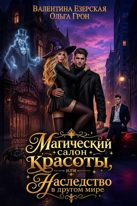 Обложка книги