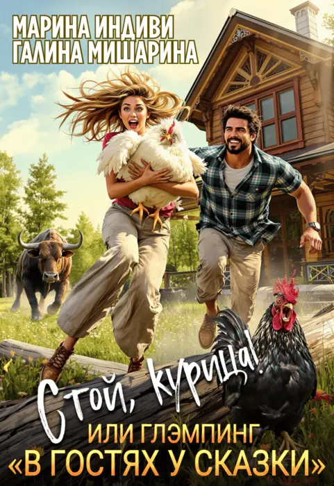 Обложка книги 