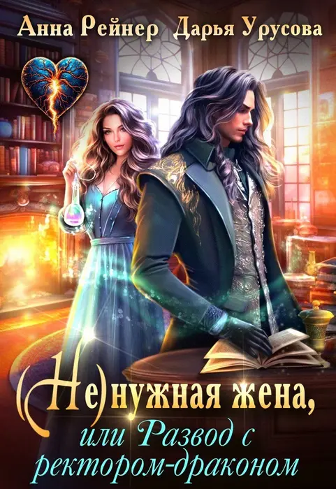 Обложка книги