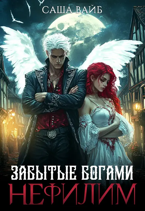 Обложка книги 