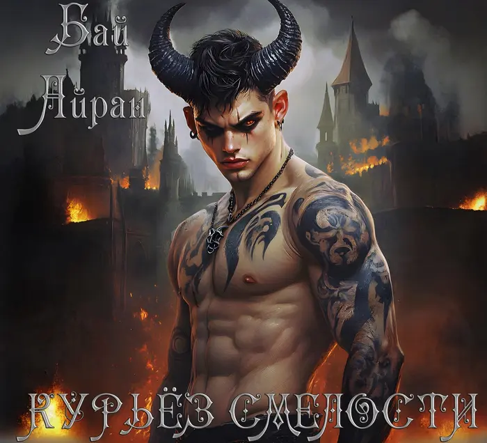 Обложка книги 