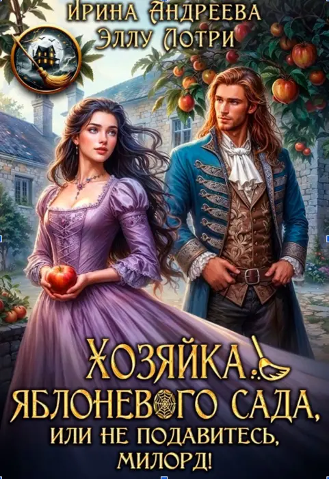 Обложка книги 