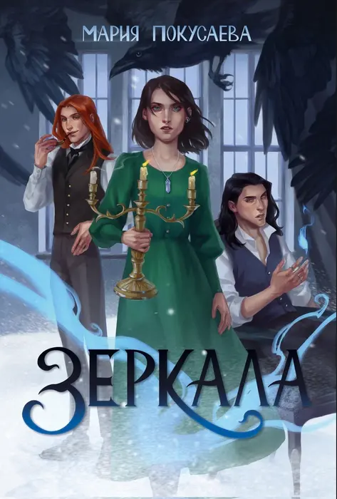 Обложка книги 