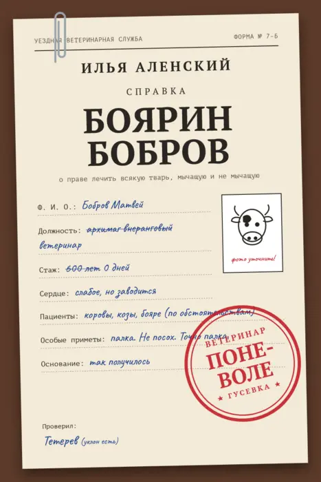 Обложка книги