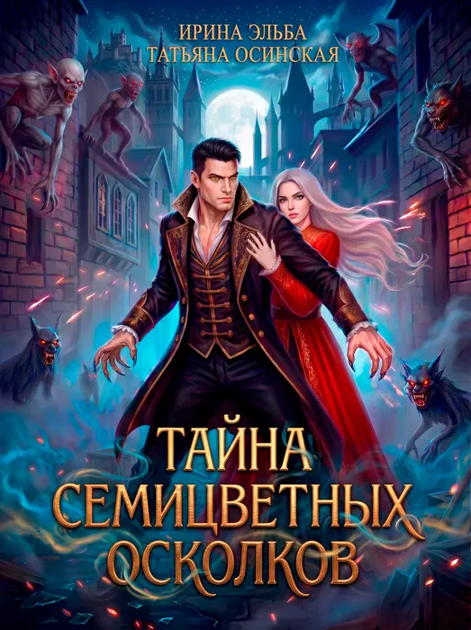 Обложка книги 