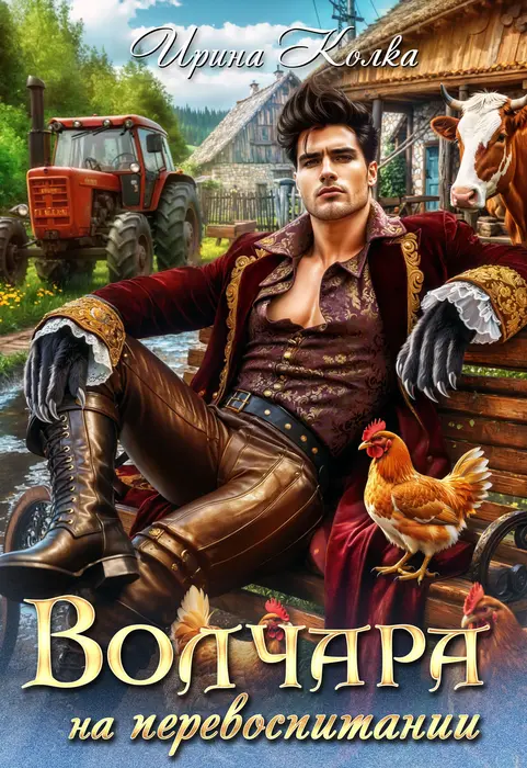 Обложка книги
