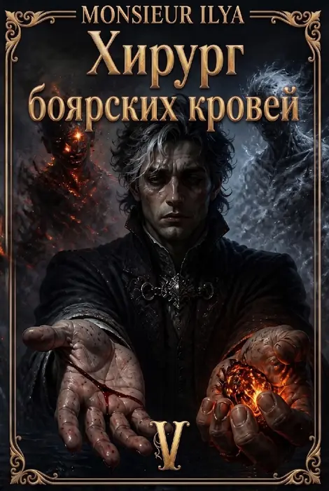 Обложка книги 