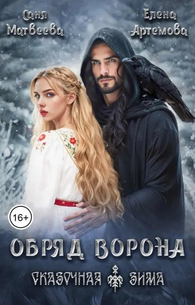 Обложка книги 