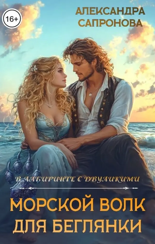 Обложка книги 