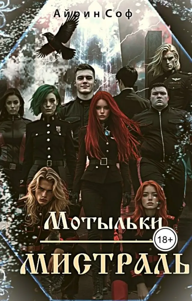 Обложка книги 