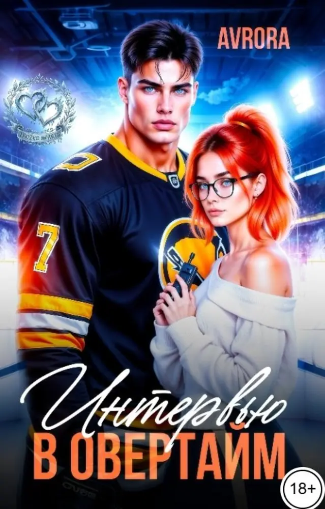 Обложка книги 