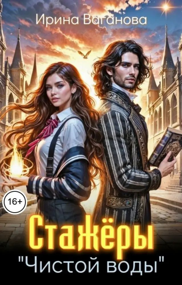 Обложка книги 
