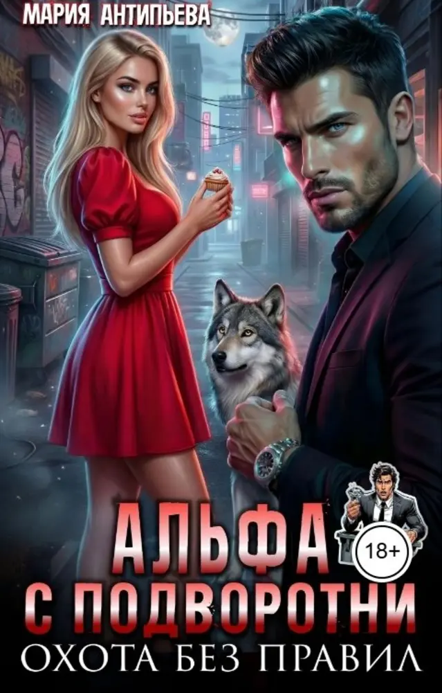 Обложка книги 