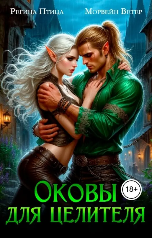 Обложка книги 