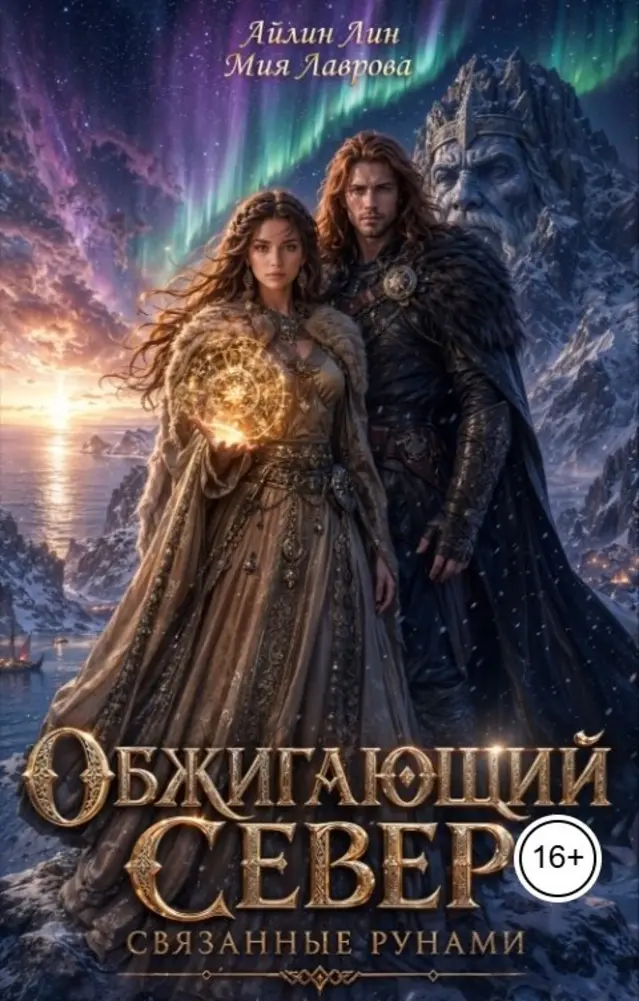 Обложка книги 