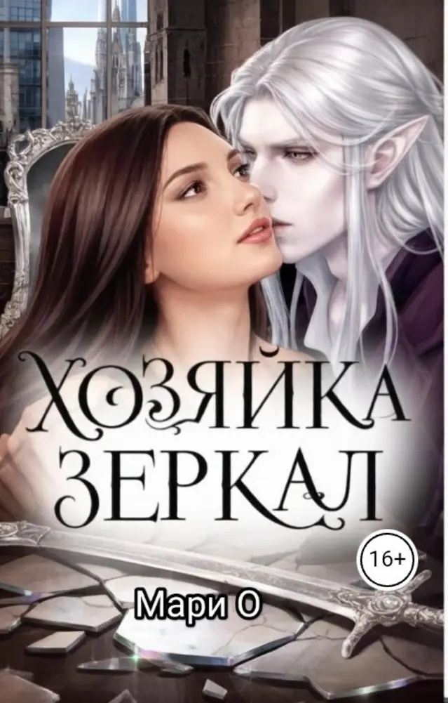 Обложка книги 