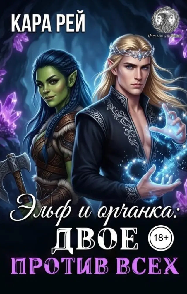 Обложка книги 