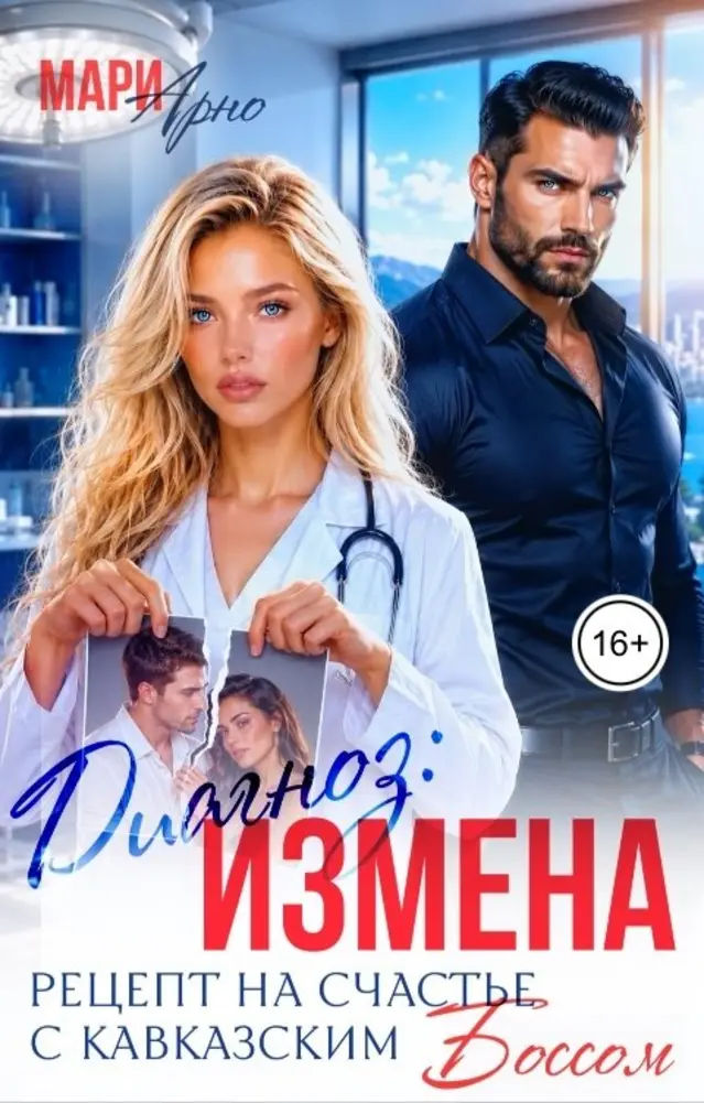 Обложка книги 
