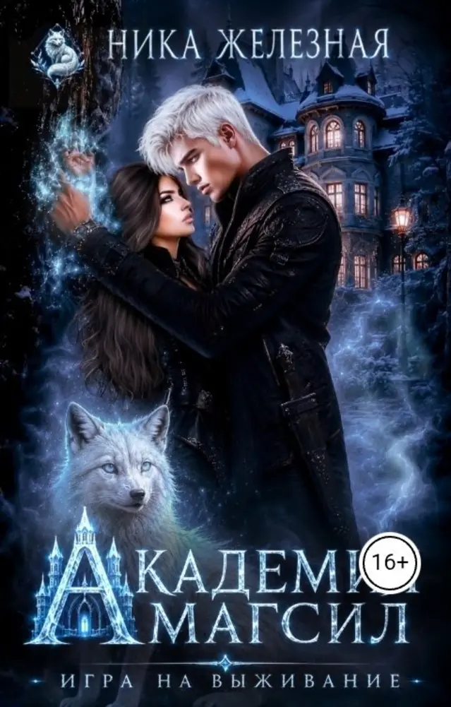 Обложка книги
